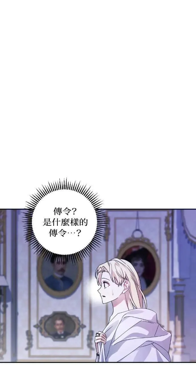 第54话 第64页
