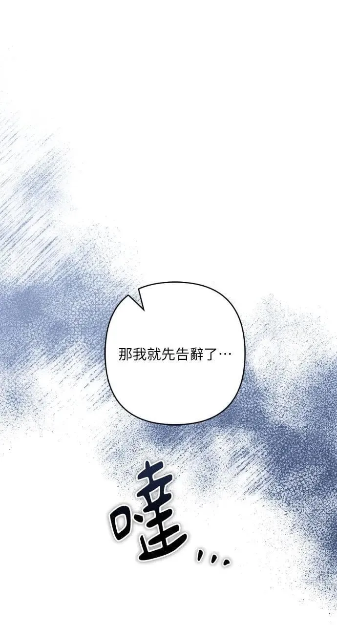 第54话 第65页