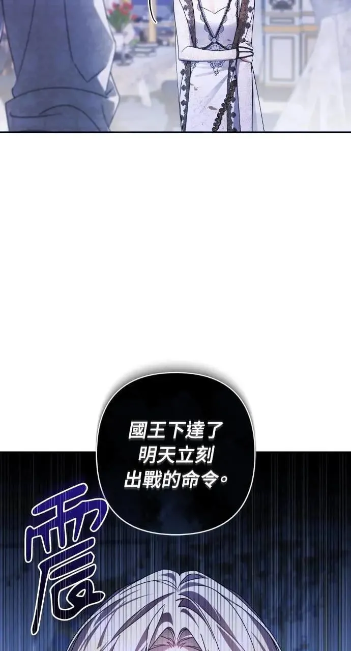 第54话 第68页