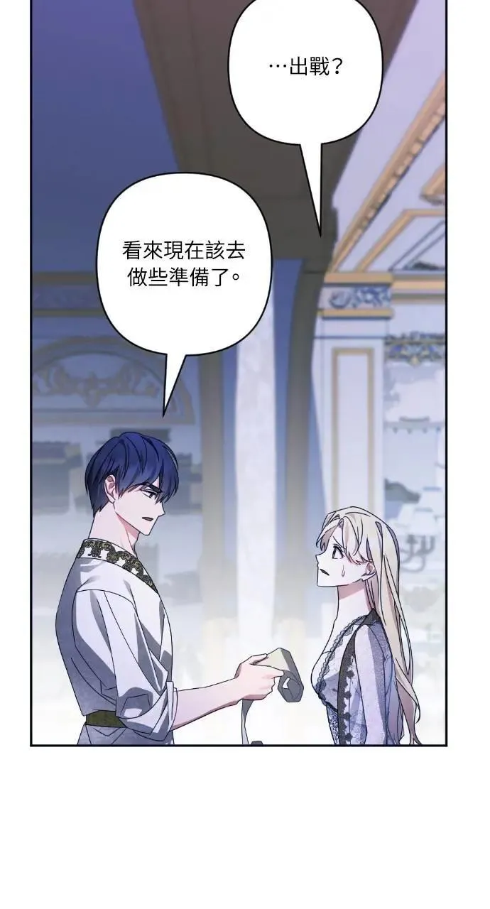 第54话 第70页