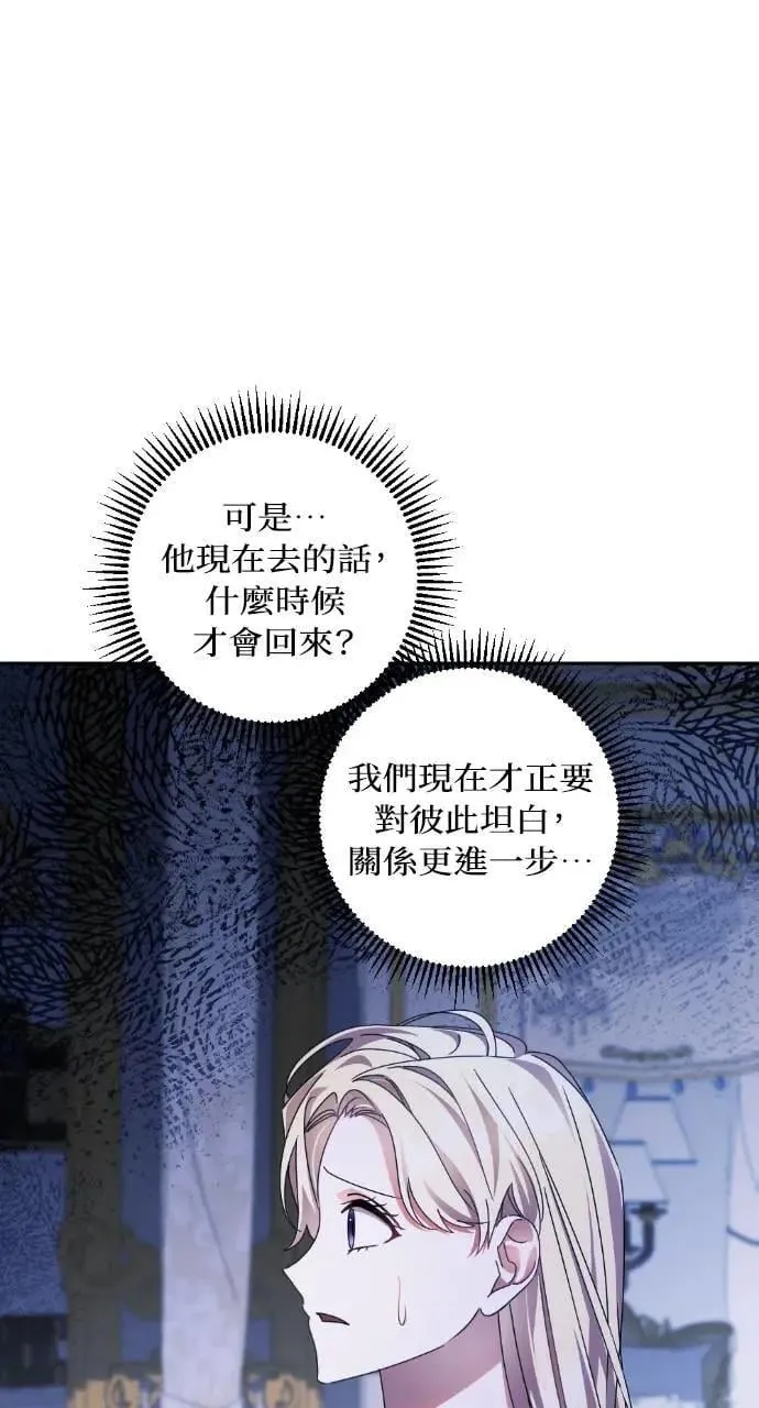 第54话 第72页