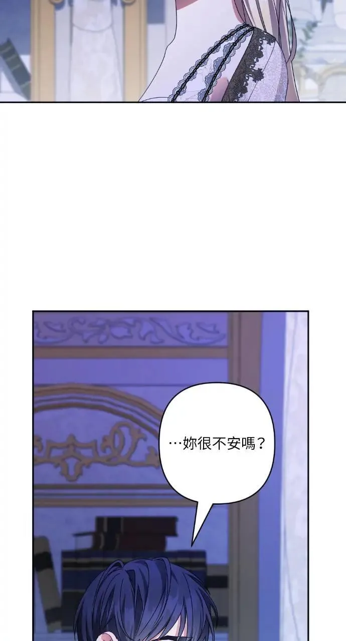 第54话 第73页