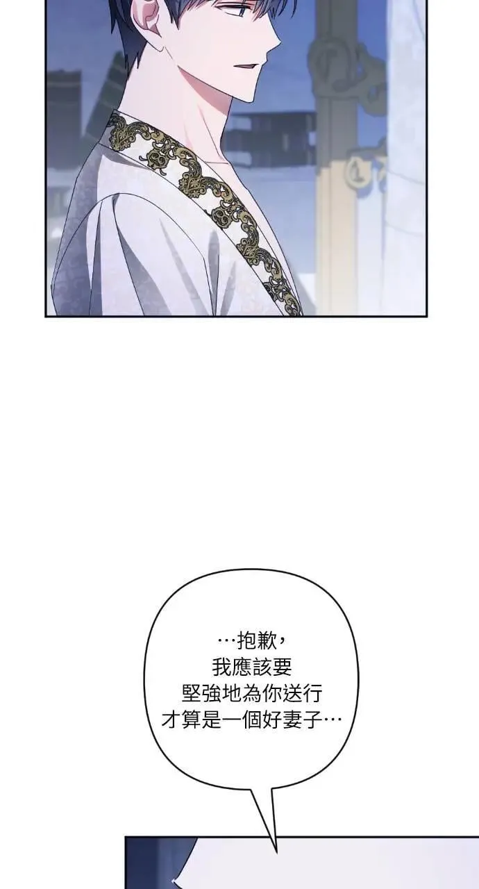 第54话 第74页