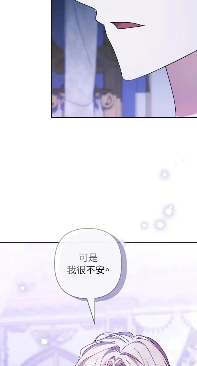 第54话 第75页