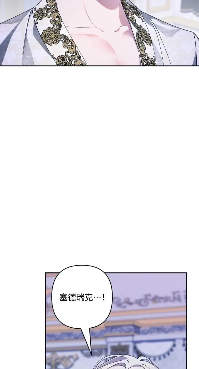 第54话 第81页