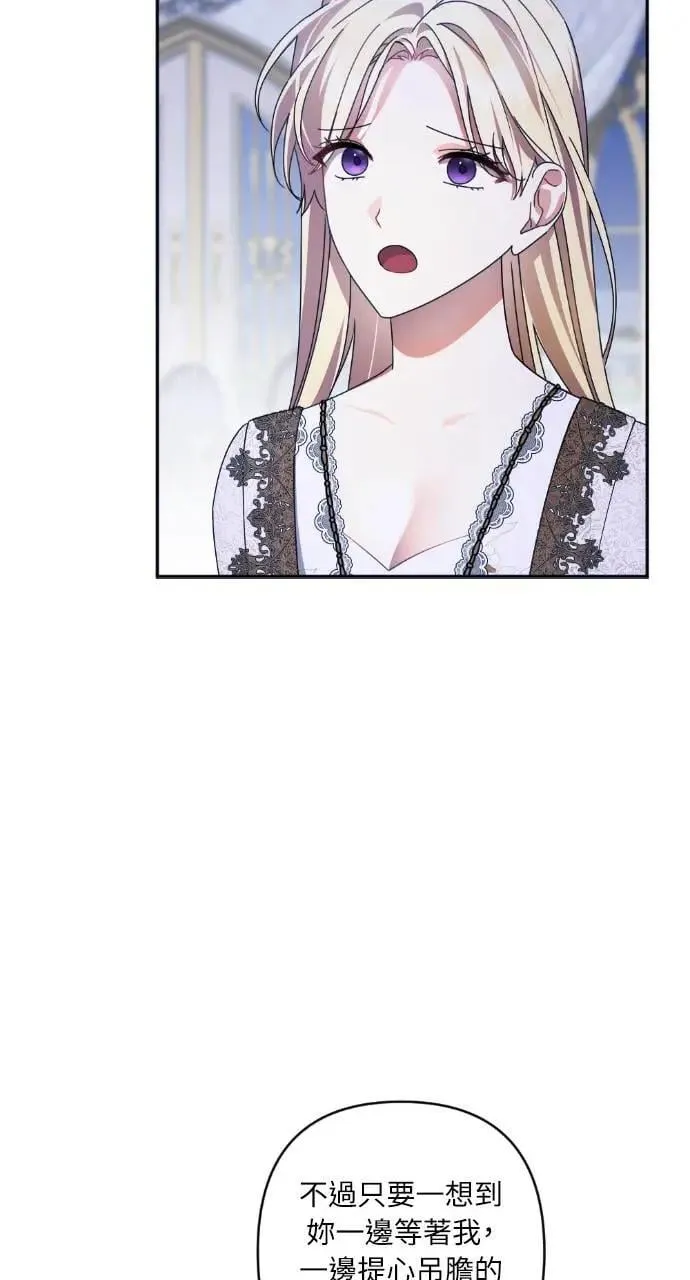 第54话 第82页