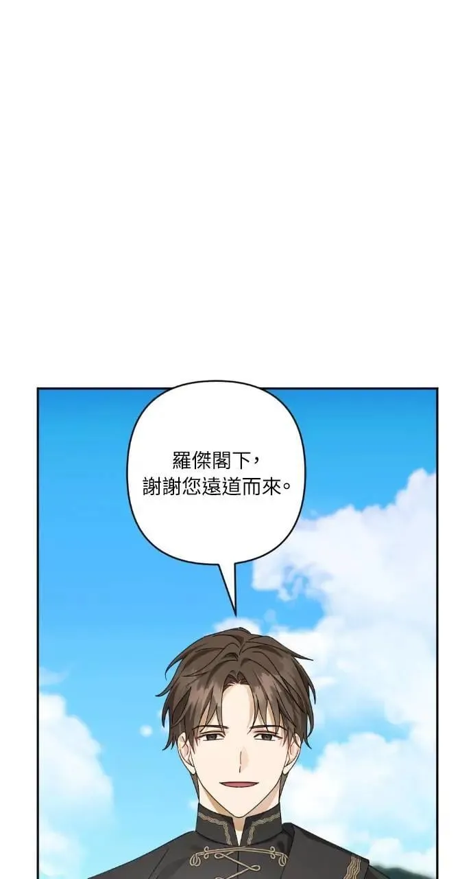 第55话 第5页