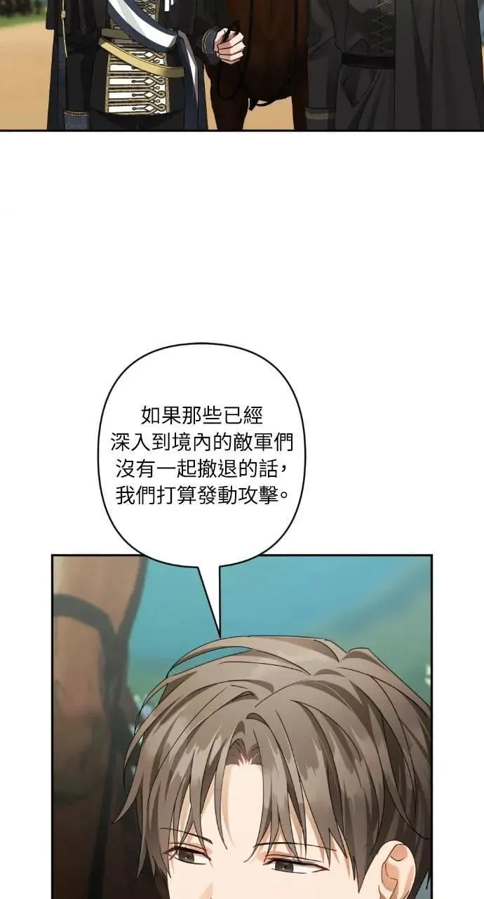 第55话 第11页