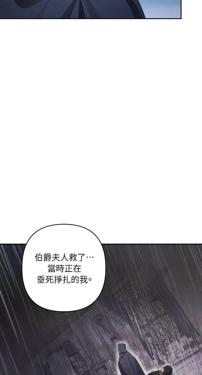 第55话 第50页
