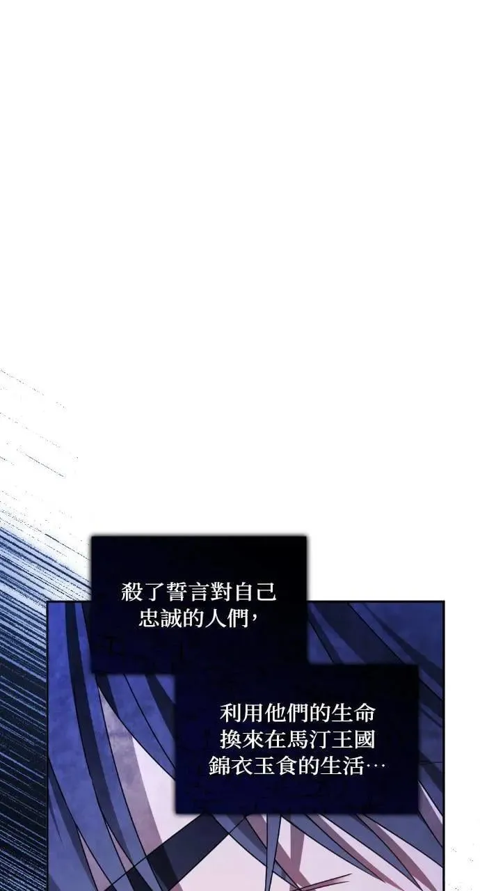 第55话 第60页