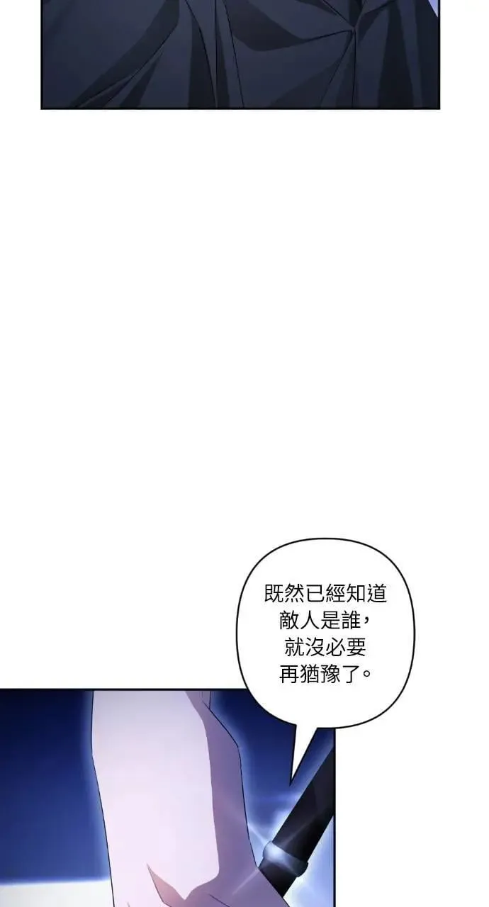 第55话 第77页