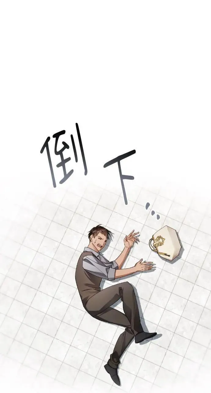第56话 第20页