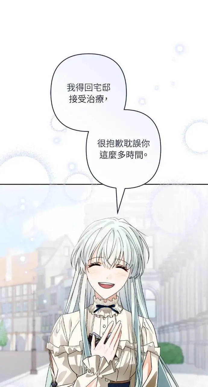 第56话 第47页