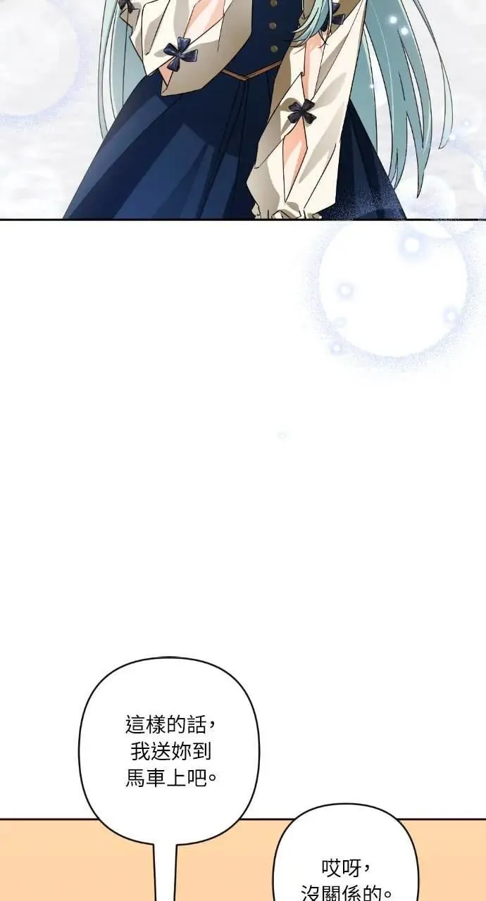 第56话 第48页
