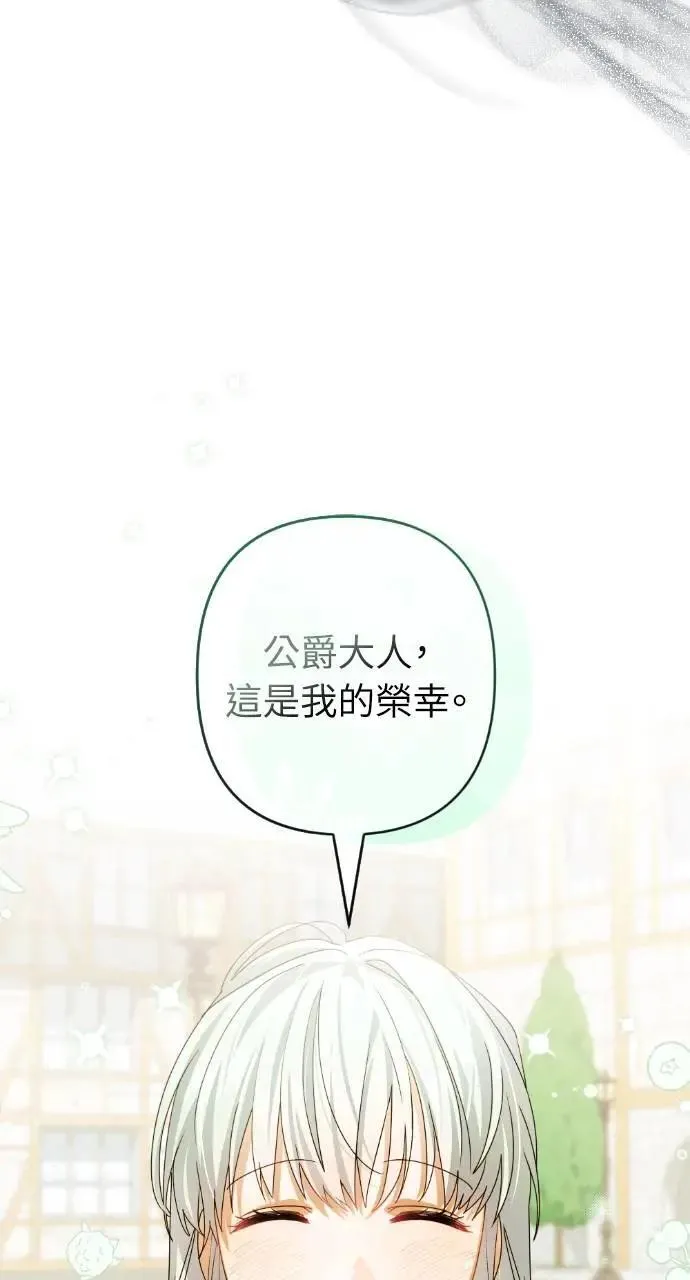 第56话 第61页