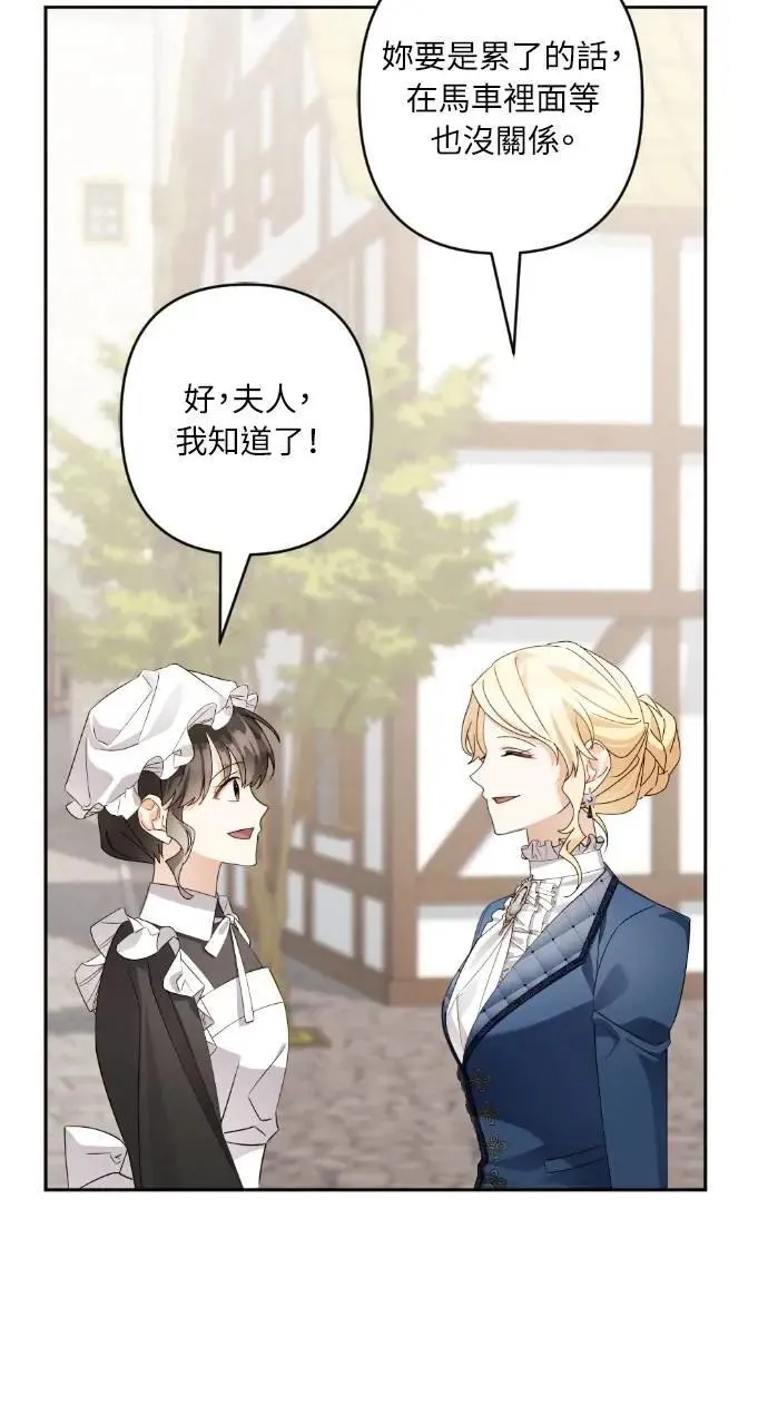 第56话 第76页