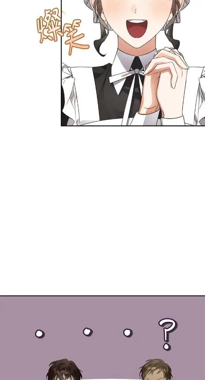 第57话 第16页