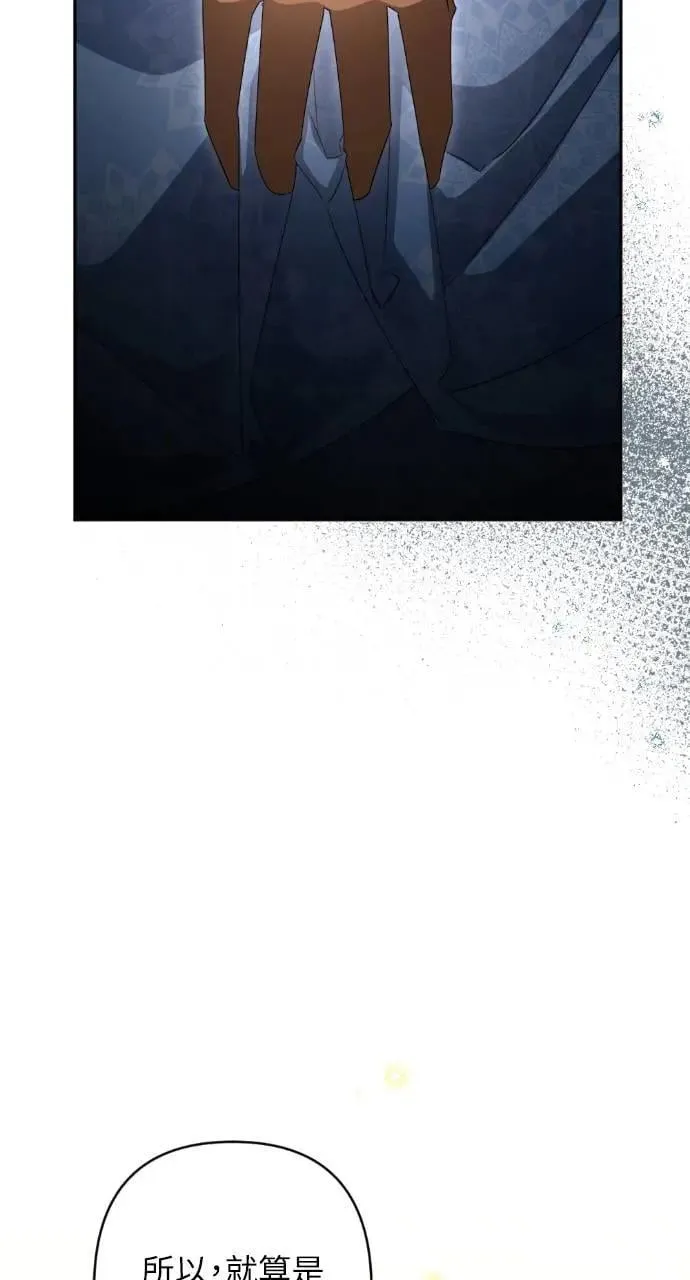 第57话 第59页