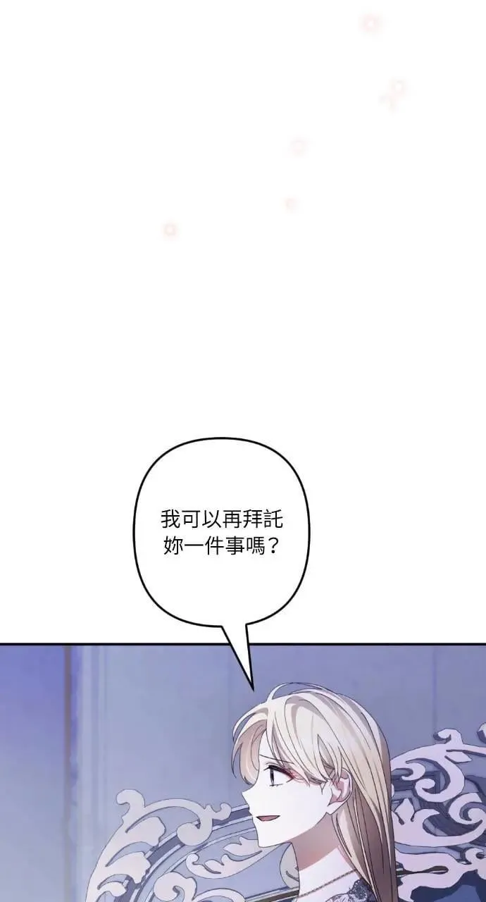 第58话 第27页
