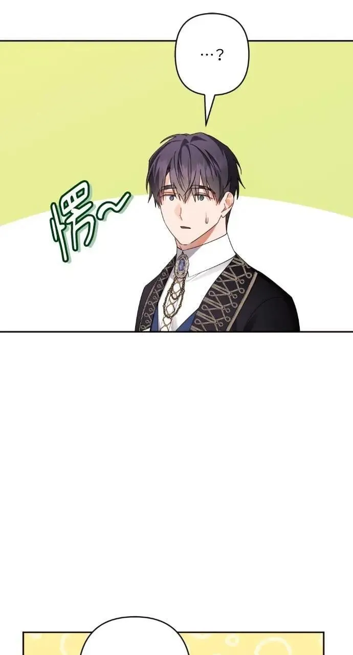 第62话 第4页