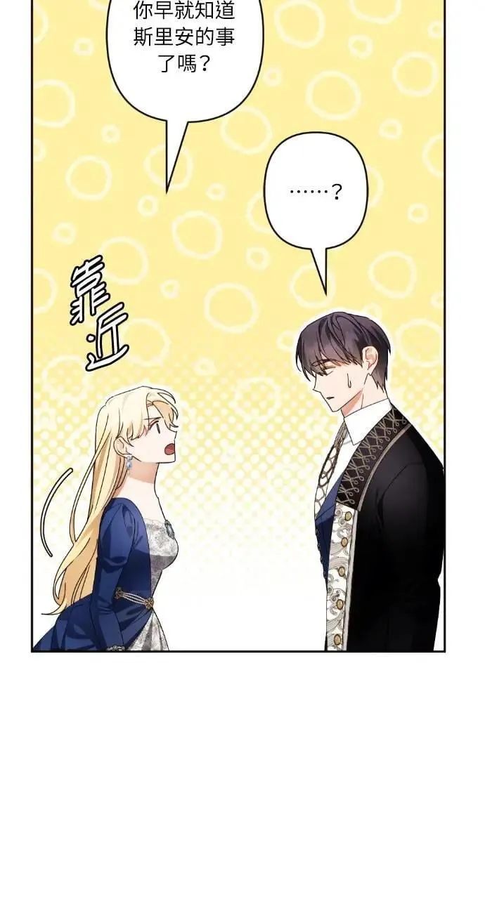 第62话 第5页