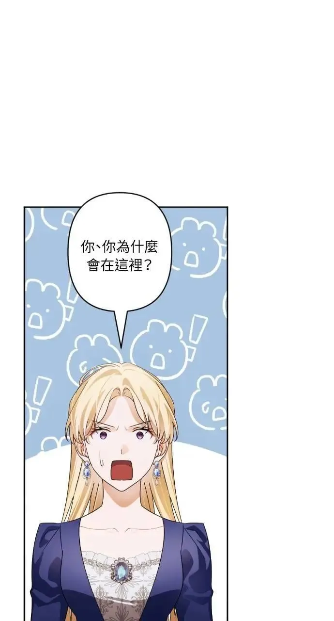第62话 第12页