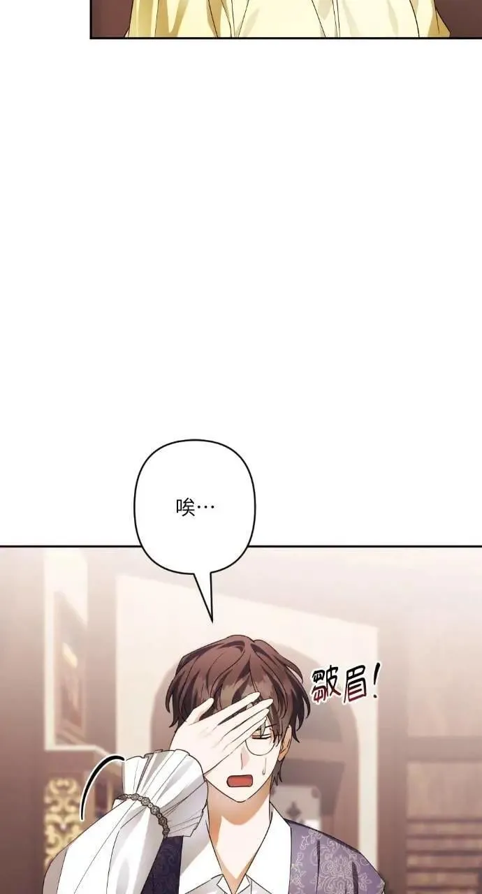 第62话 第14页