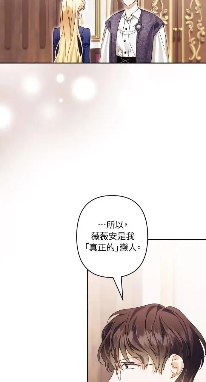 第62话 第18页