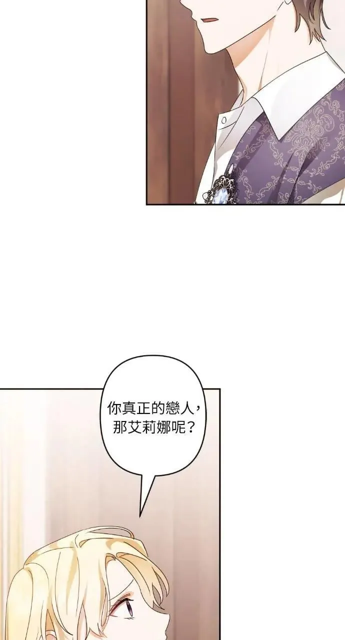 第62话 第19页