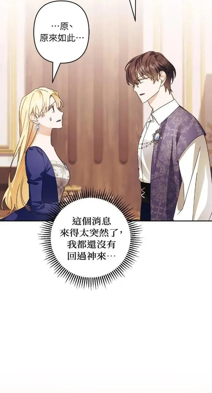 第62话 第21页