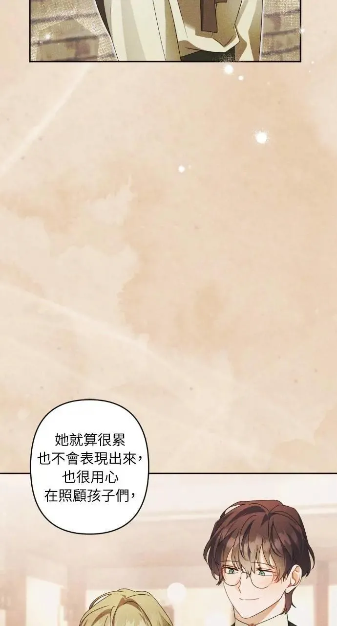 第62话 第23页