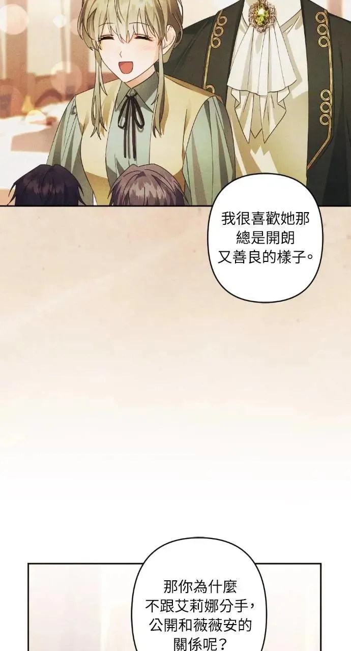 第62话 第24页