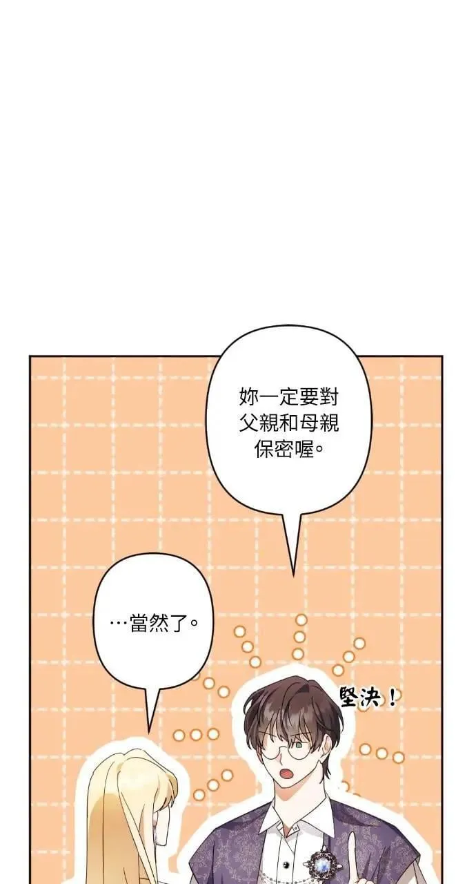 第62话 第27页