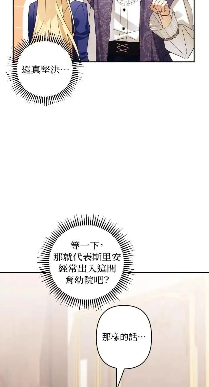 第62话 第28页