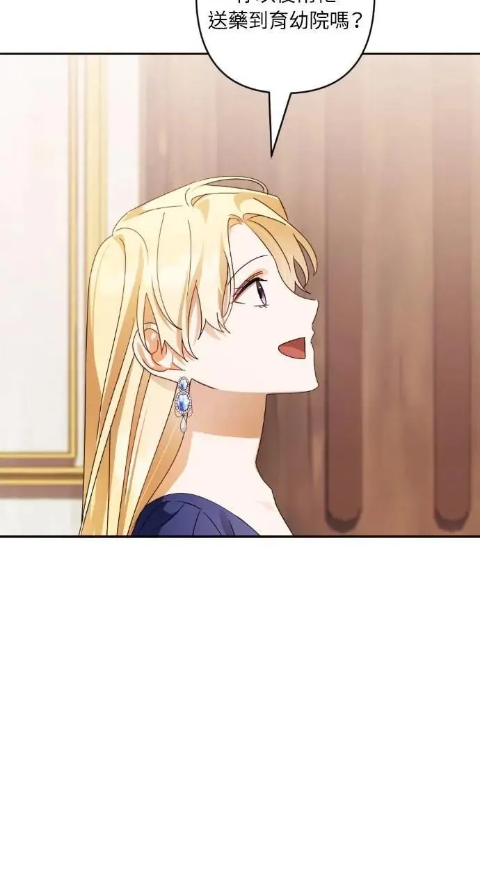 第62话 第30页
