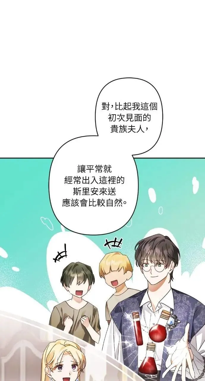 第62话 第32页
