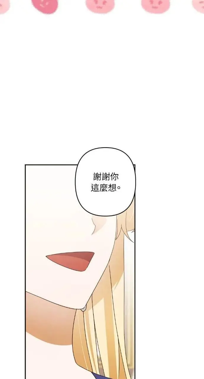 第62话 第37页