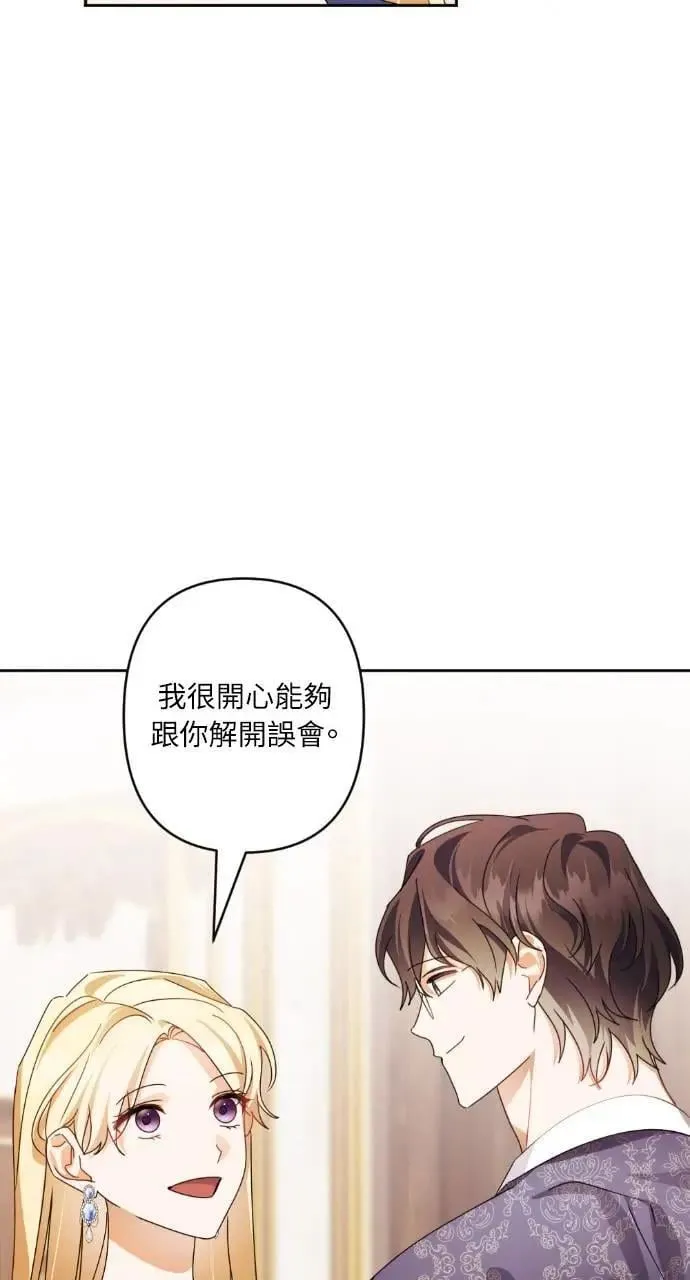 第62话 第38页