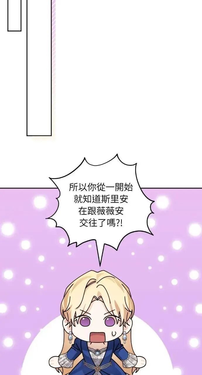 第62话 第41页