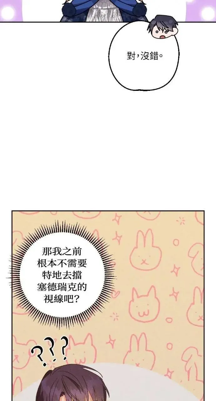 第62话 第42页