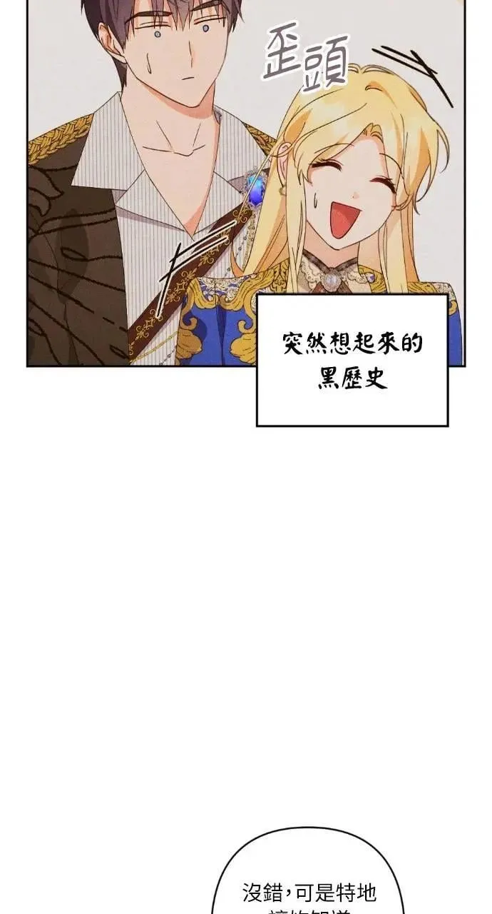 第62话 第43页