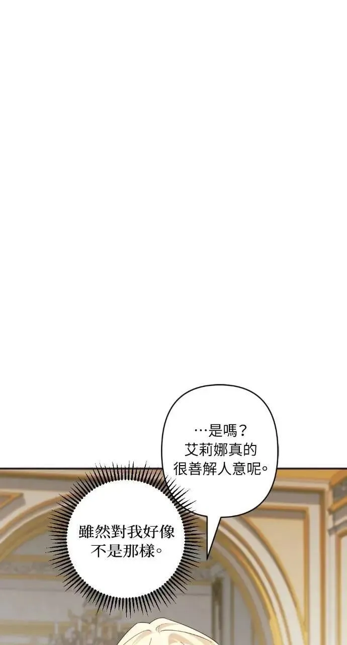 第62话 第45页