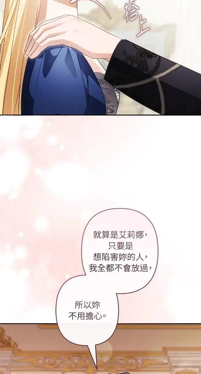 第62话 第48页