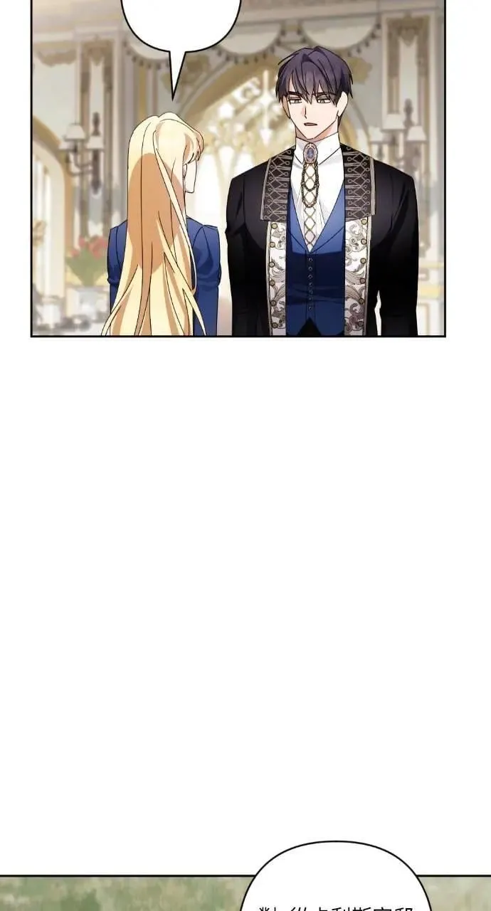 第62话 第53页