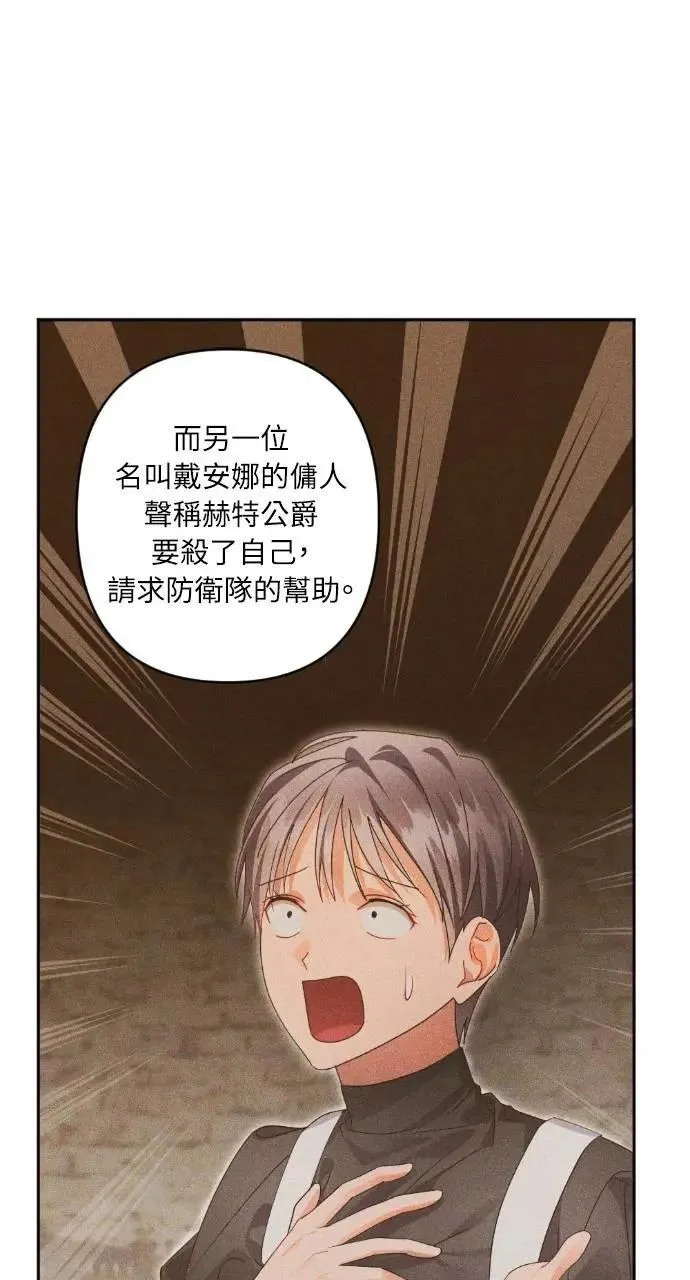 第62话 第55页