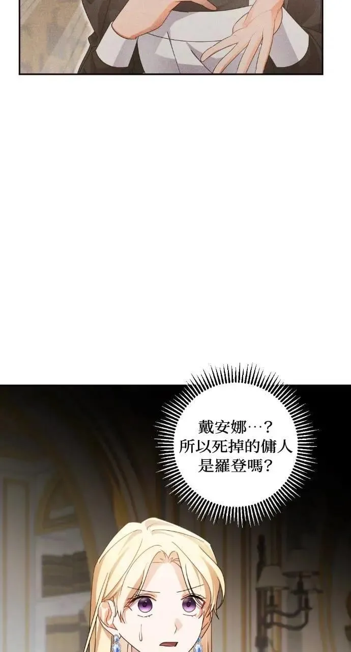 第62话 第56页
