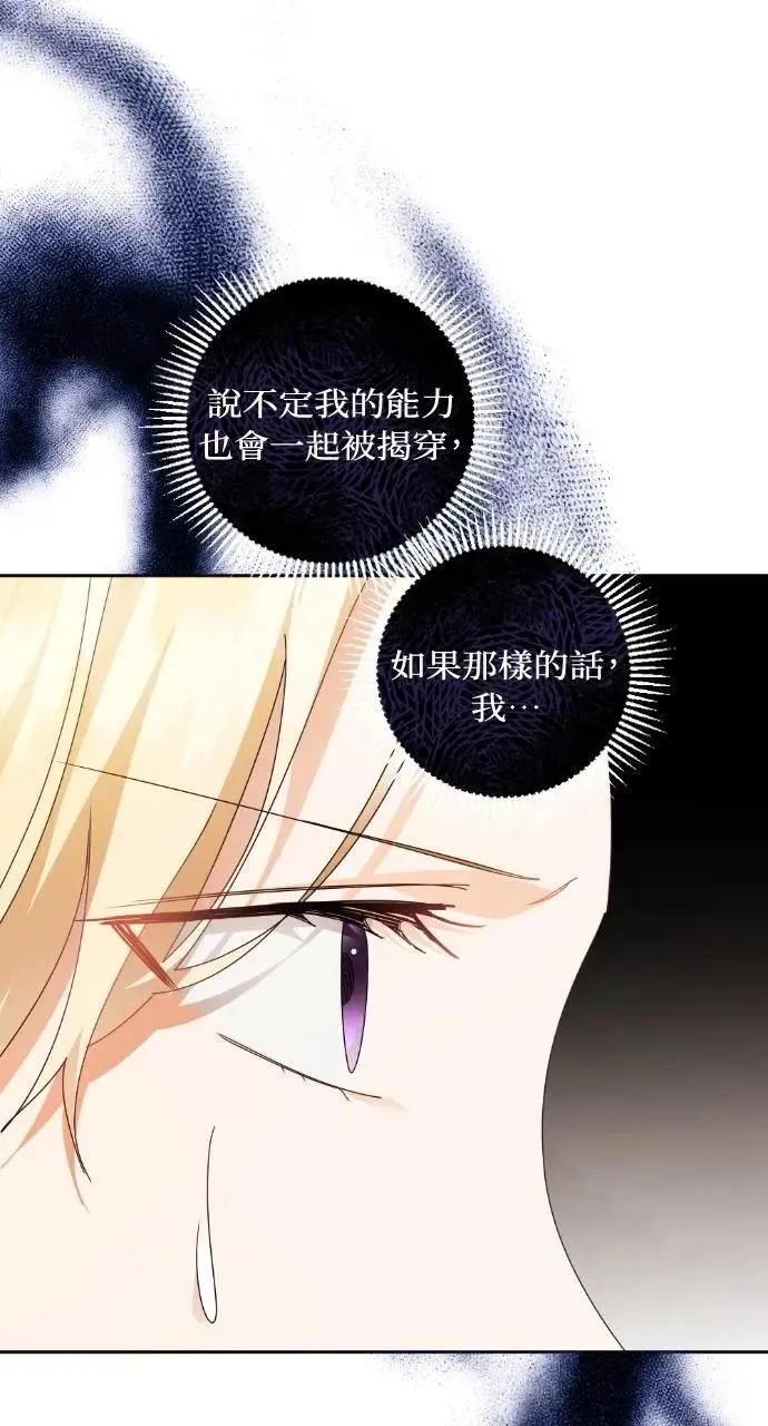 第62话 第60页