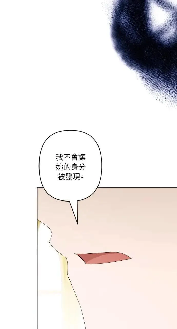 第62话 第61页
