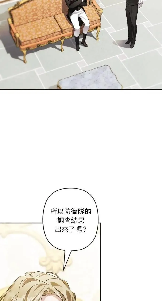 第62话 第67页