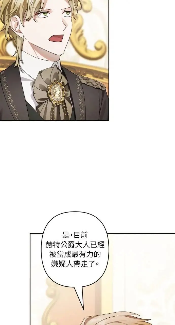 第62话 第68页
